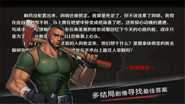 归途24小时免费购