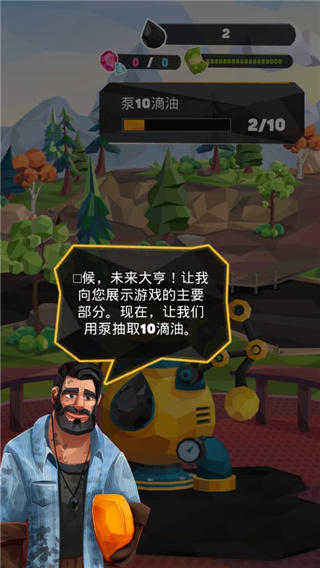 石油大亨手机版免费版