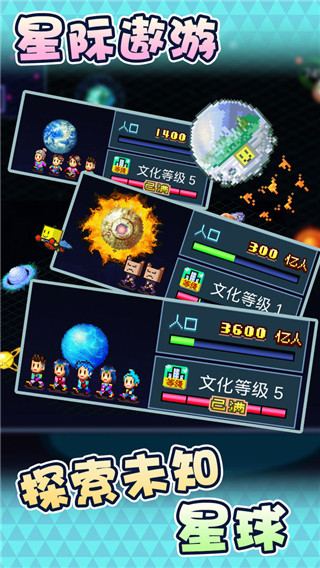 星之开罗君汉化版安卓版