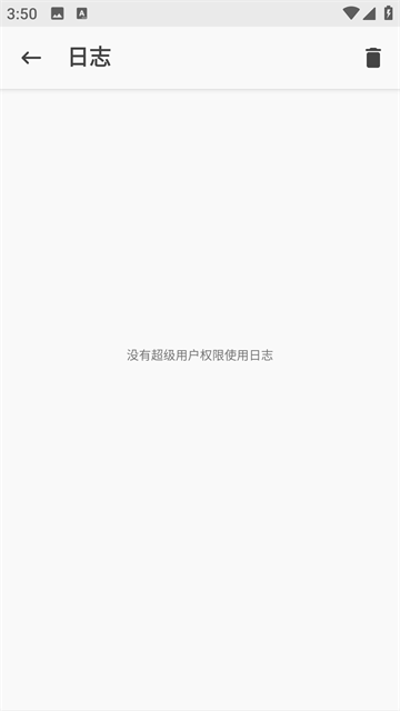 面具Magisk中文模块仓库最新版