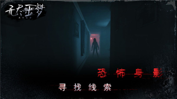 无尽噩梦无限子弹游戏