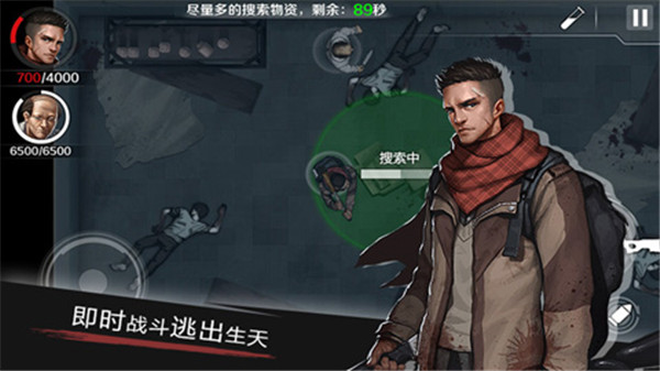 归途24小时免费购