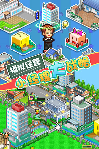 冠军足球物语2汉化最新版