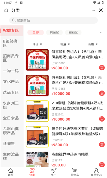 码链科技
