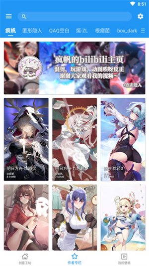 星空视频壁纸纯净版