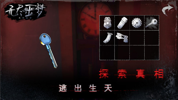 无尽噩梦无限子弹游戏