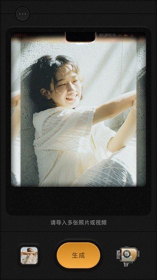 Chic相机(Chic Cam)