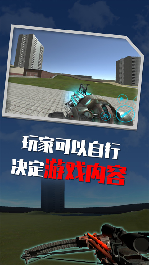 盖瑞模组中文免费版