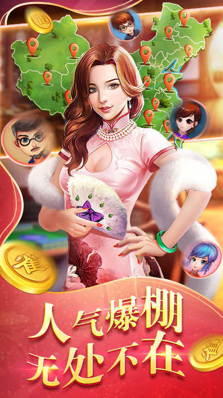 快乐炸金花官方正版