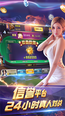 单机炸金花免费版