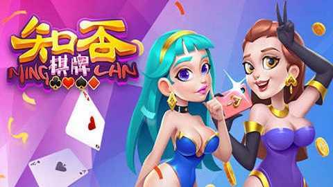 知否4.3.2官方版