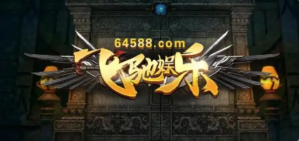 飞驰娱乐官方最新版