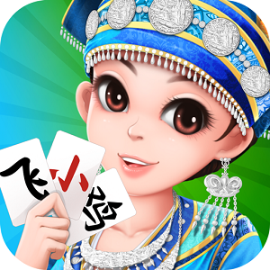 西元红河棋牌捞腌菜