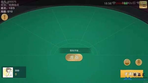 云南捞腌菜app官网版