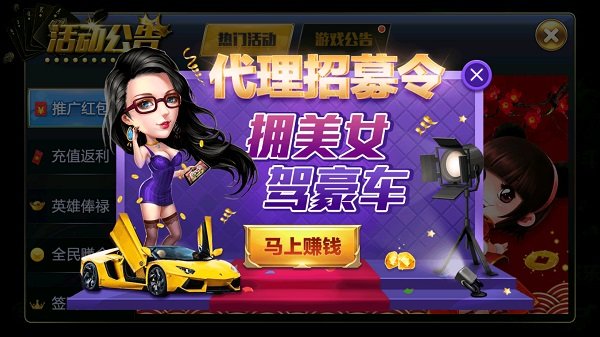 宝石96188最新版