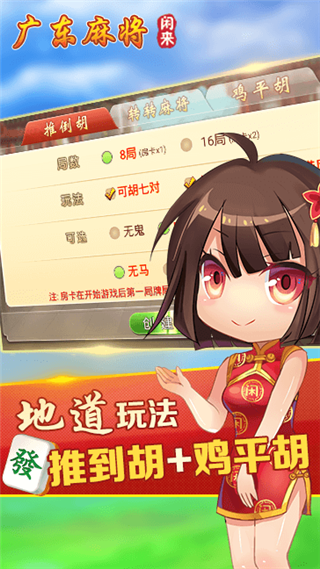 3621天庭游戏十年品牌手机版