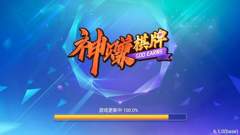 神赚娱乐ios官网苹果版