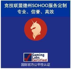 竞技联盟德州安卓