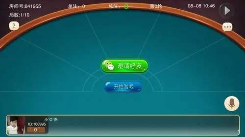 云南捞腌菜app官网版