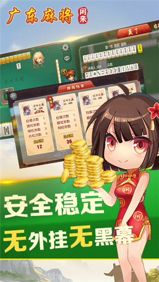 3621天庭游戏十年品牌手机版