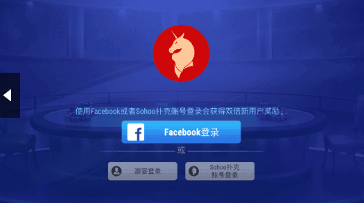 竞技联盟德州安卓新版