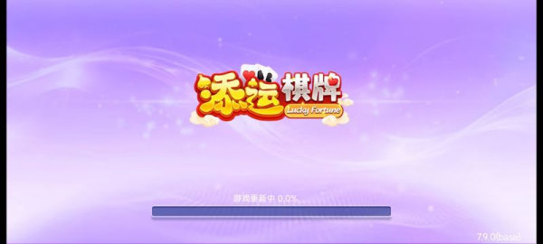 星运棋牌官方版