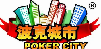 波克城市游戏官方正版