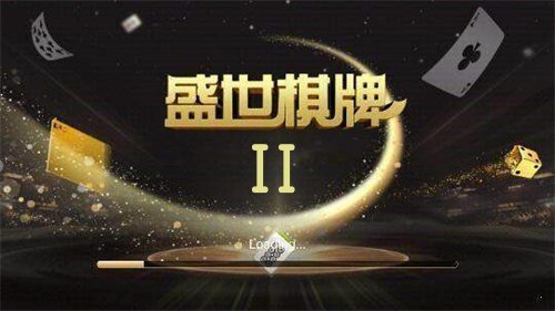 盛世2官方版正式版最新版