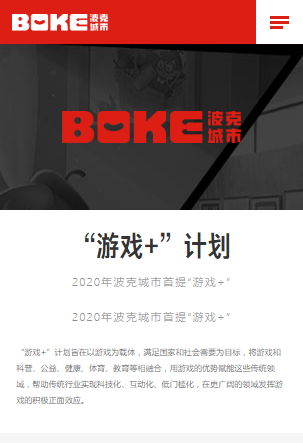 波克城市(旧版本)