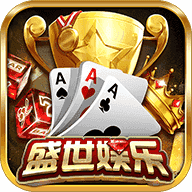 盛世2棋牌官方网站