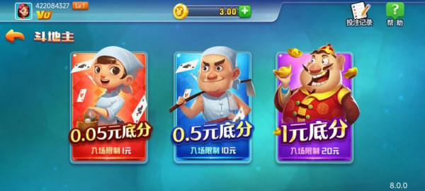星运棋牌官方版