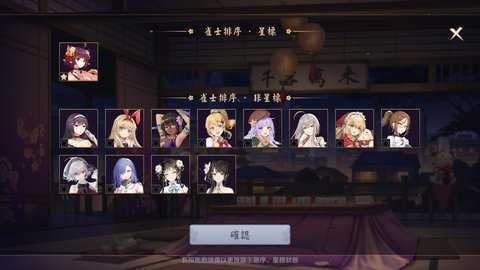 雀魂麻将majsou安卓版