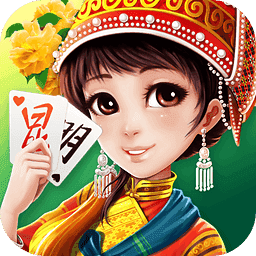 云南捞腌菜棋牌官方版