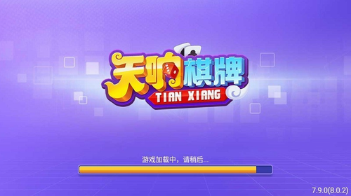 天响娱乐最新版2026