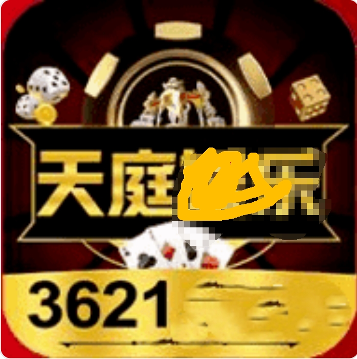 3621十年品牌值得信赖网络版