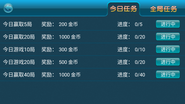 单机斗地主单机版