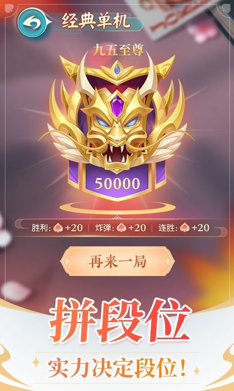 单机斗地主不用网络app
