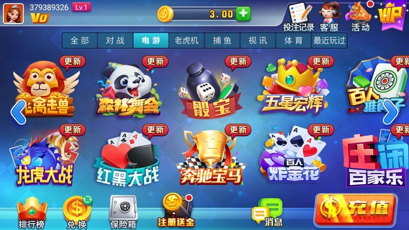 领悟娱乐苹果版本
