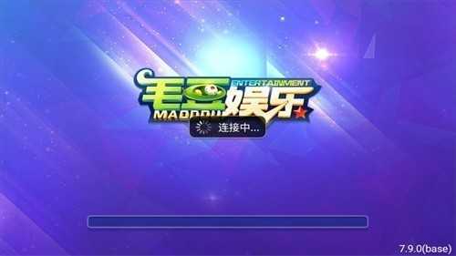 毛豆娱乐官网版