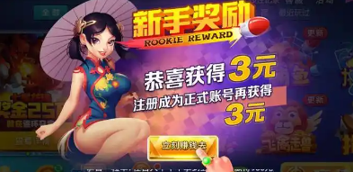 领悟娱乐2026版