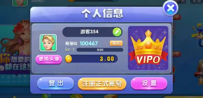 无他棋牌娱乐2026官网版