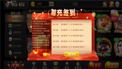 97国际97522游戏