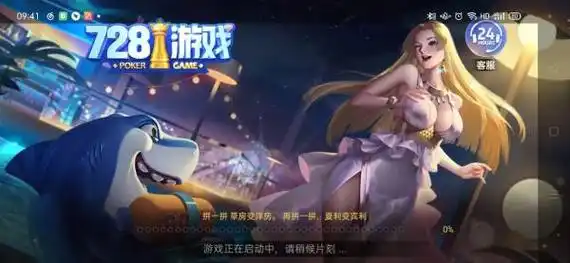 728game豪华850版