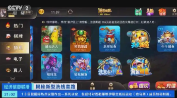 850豪华版官方版