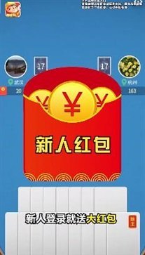 公社斗地主极速赚钱版