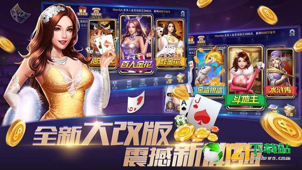 免费皇家AAA炸金花