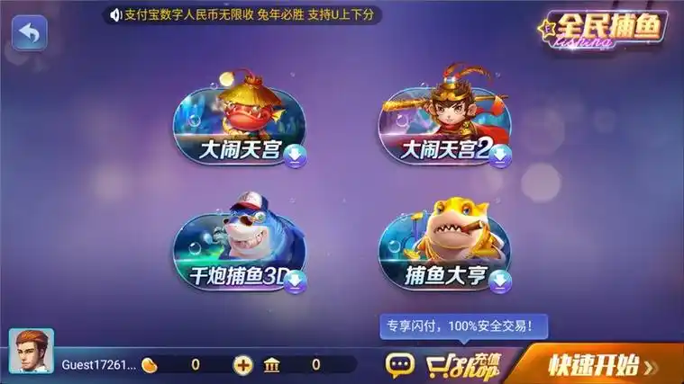 850新版728game