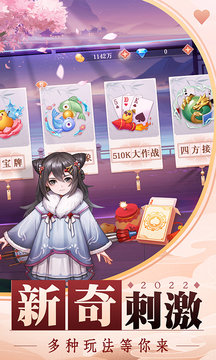 联众斗地主单机免费版