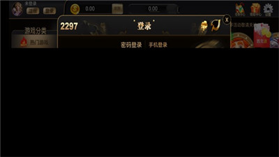 97国际97522游戏