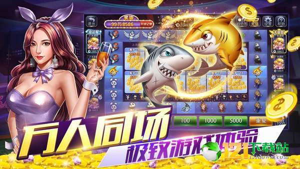 免费皇家AAA炸金花